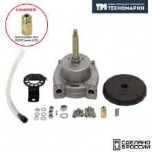 Привод рулевой (редуктор) Техномарин MS-58 для ПЛМ до 55 л.с. (аналог G10)